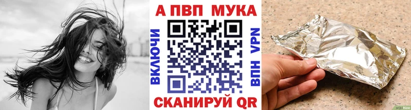 Где продают наркотики Берёзовка АМФ  Мефедрон  ГАШ  МАРИХУАНА  А ПВП 