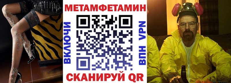 АМФЕТАМИН VHQ Берёзовка
