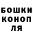 Канабис VHQ Bruno Topic