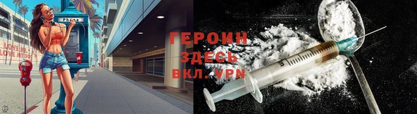 мефедрон Белокуриха