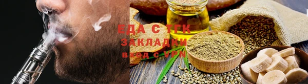 мефедрон Белокуриха