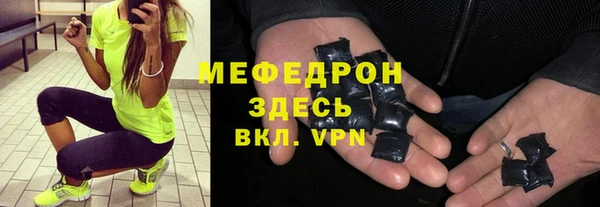 мефедрон Белокуриха