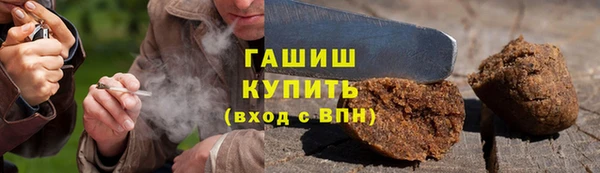 мефедрон Белокуриха