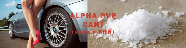 мефедрон Белокуриха