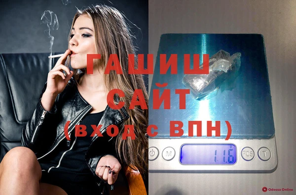 мефедрон Белокуриха