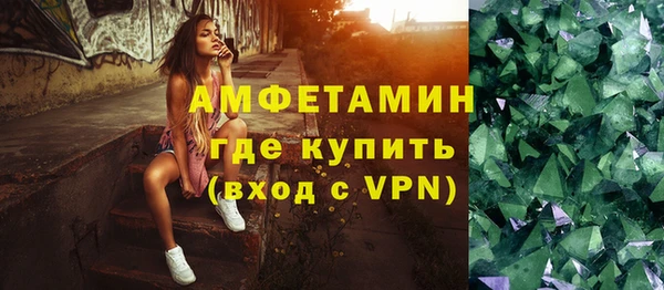 мефедрон Белокуриха