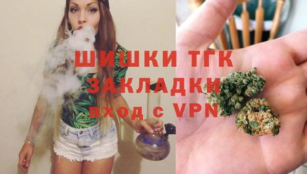 мефедрон Белокуриха