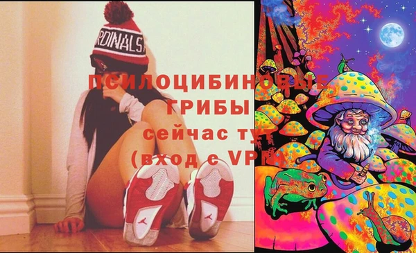 мефедрон Белокуриха