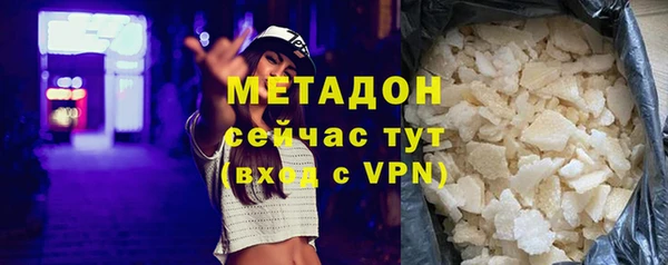 мефедрон Белокуриха
