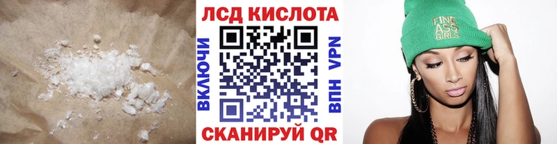 где купить наркоту  Берёзовка  Лсд 25 экстази ecstasy 