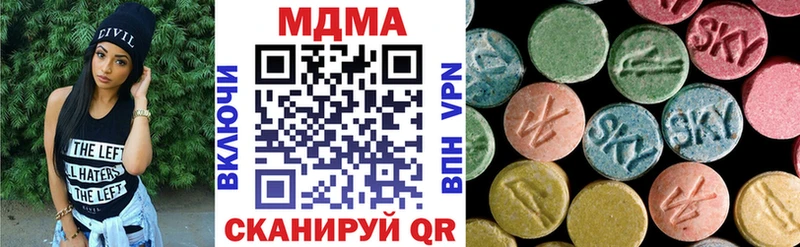 мориарти как зайти  гидра   MDMA молли  Берёзовка  купить закладку 