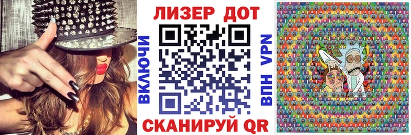 Наркотические марки 1500мкг  блэк спрут   Берёзовка  сколько стоит 