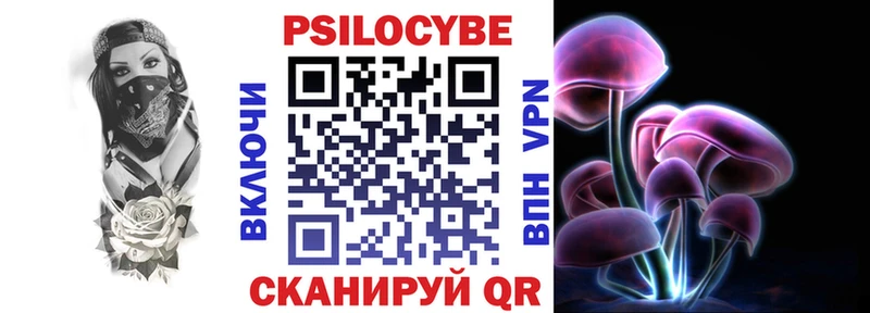 Псилоцибиновые грибы MAGIC MUSHROOMS  закладки  Берёзовка 